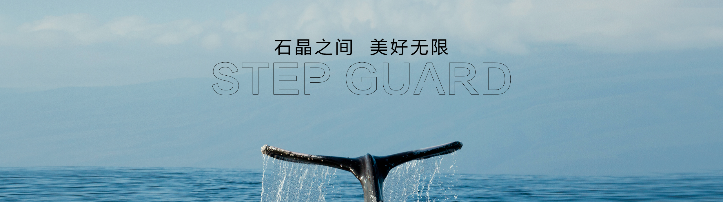 如果您正在为工程项目或者家庭装修寻找地面材料,可以关注我们米博(中国)体育石晶地板品牌,产品复合国际国内标准,