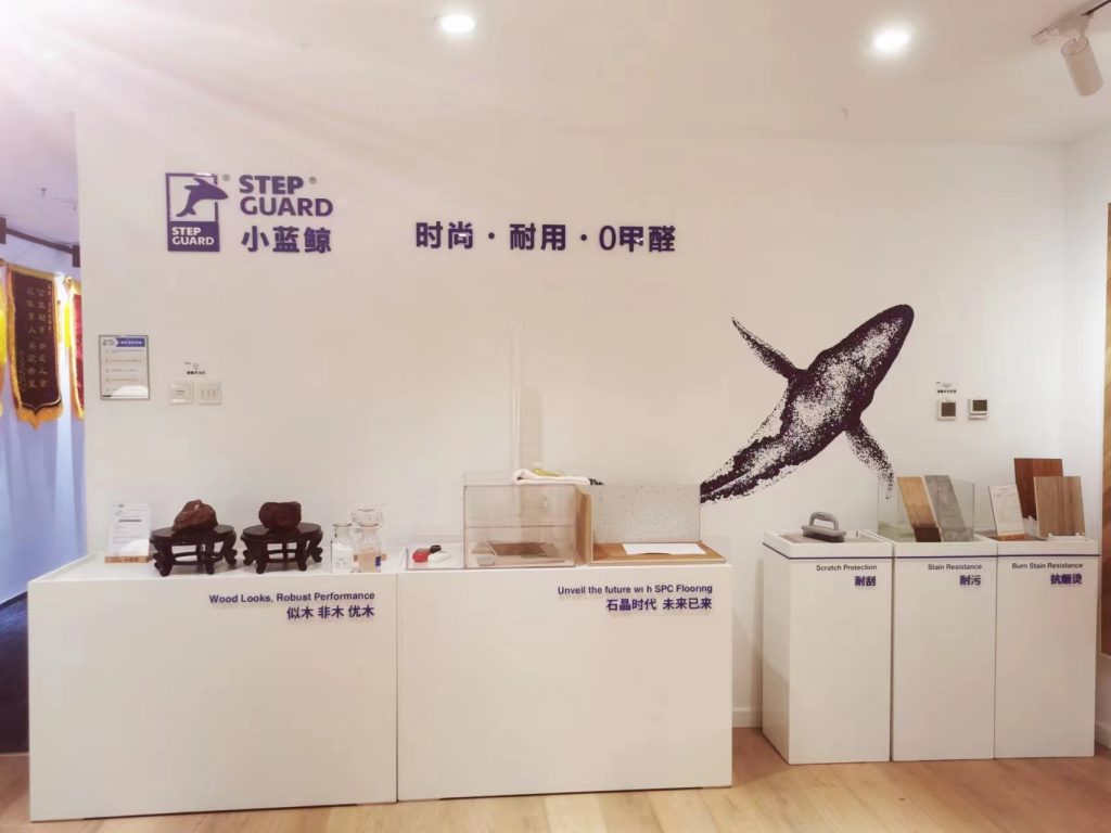 米博(中国)体育石晶石家庄石晶地板体验馆展厅-性能展示