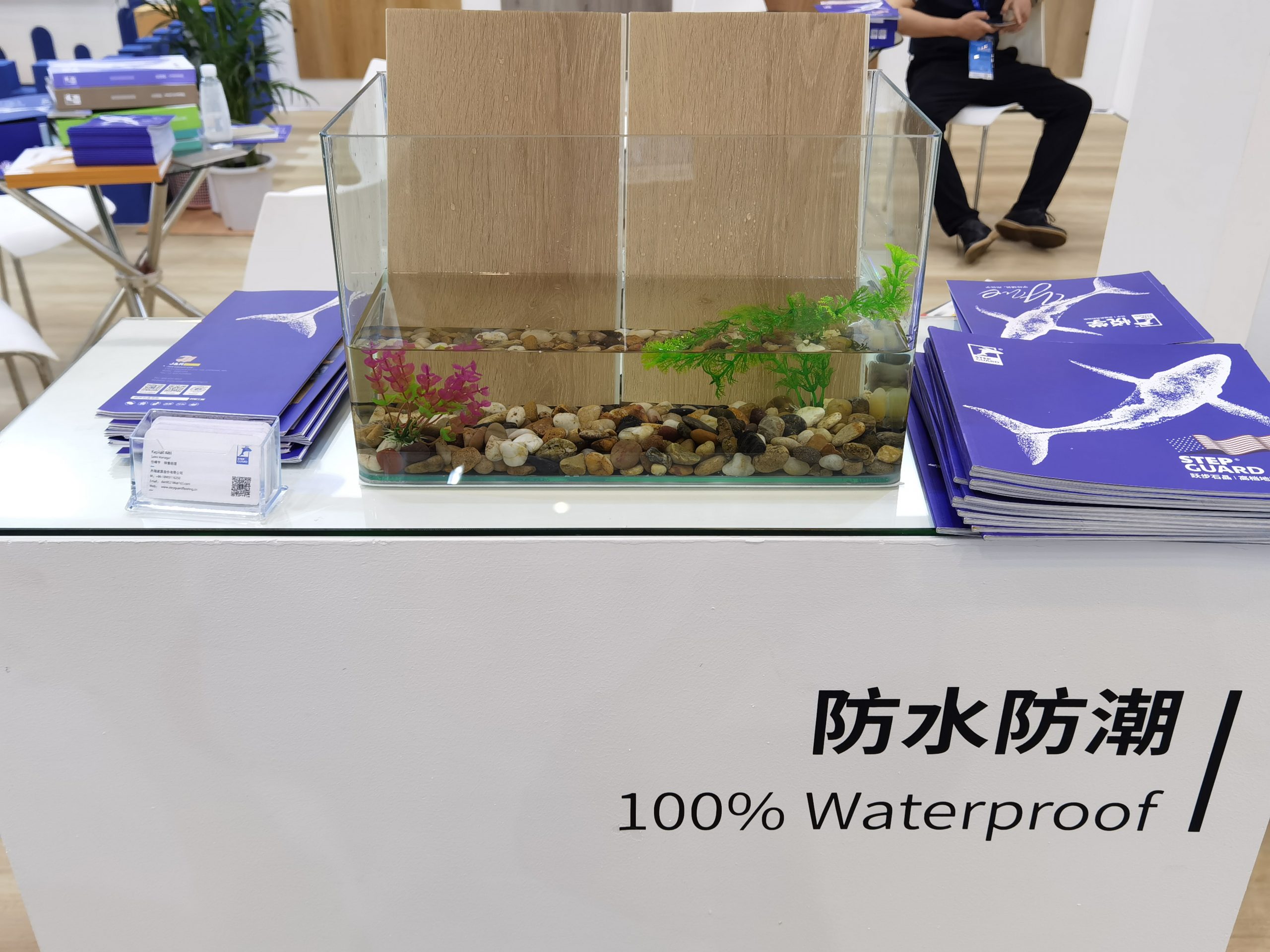 米博(中国)体育石晶地板防水性能展示