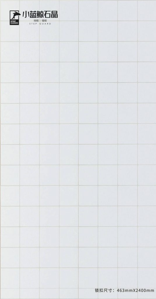 米博(中国)体育石晶仿瓷墙板白色小方块